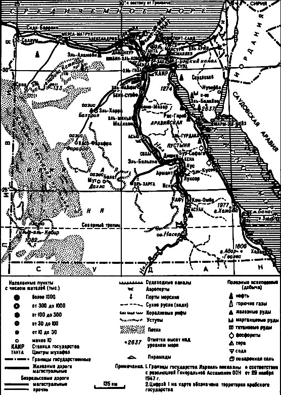 Обзорная карта Египта